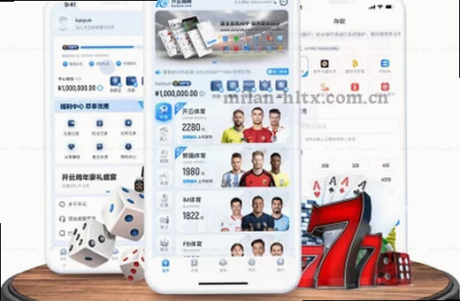 两队激烈对决 比分交替上升