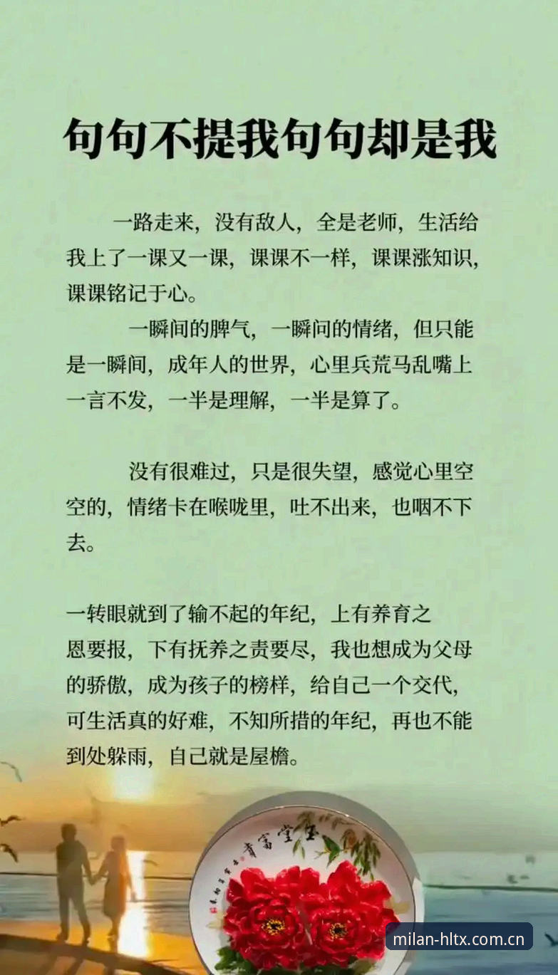 我的刻度棋牌替代评测常见问题 J1速度榜前十看完,我突然明白了一个道理:短跑快的球队不一定赢球,但赢球的球队一定有人跑得快。
